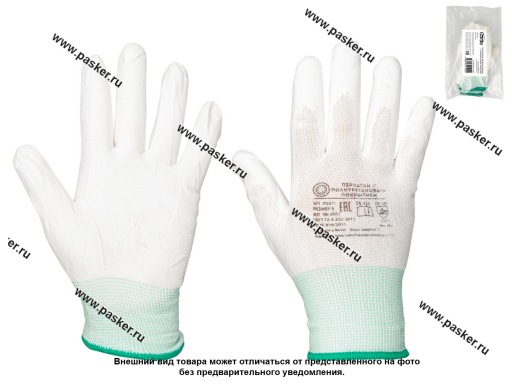 Перчатки нейлоновые с полиуретановым покрытием Garde размер L белые PBPU25