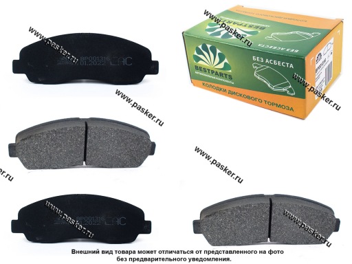 Колодки тормозные Газель NEXT задние BESTPARTS BP001316