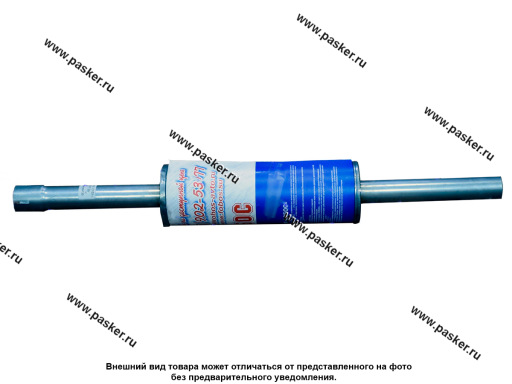 Резонатор Volkswagen Golf 3 Vento 1H2 ФОБОС сталь DX52/53 с алюмокремниевым покрытием AS120 65599