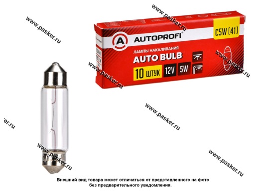 Лампа 12V5W SV8.5 41мм AUTOPROFI AP-C5W(41)