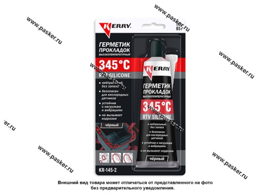 Герметик Kerry KR-145-2 85г высокотемпературный силиконовый черный RTV