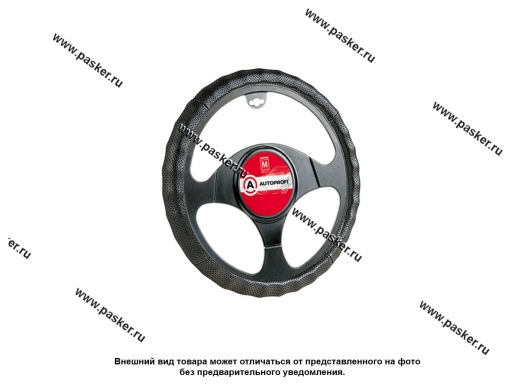 Оплетка на руль AUTOPROFI AP-396 BK (M) черная