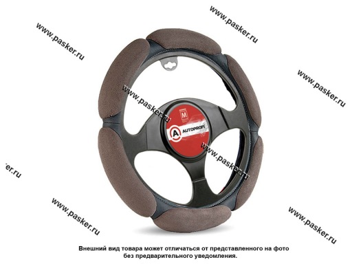Оплетка на руль AUTOPROFI Sponge SP-5026 D.GY (M) темно-серая