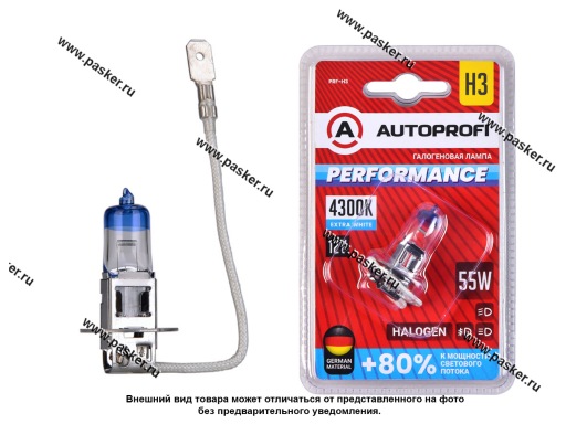 Лампа галоген 12V H3 55W PK22S AUTOPROFI PERFORMANCE +80% PRF-H3