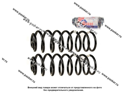 Пружина подвески Volkswagen Golf 1.4/1.6/1.8/1.9d ФОБОС задняя 9/91-9/97 65210