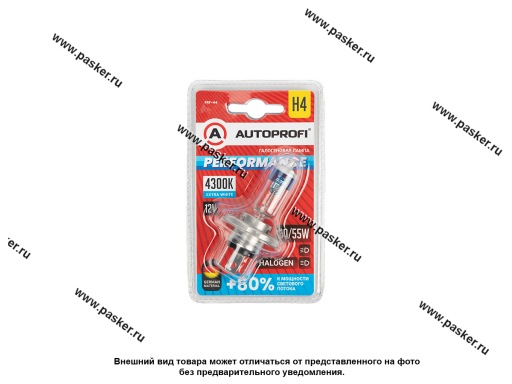 Лампа галоген 12V H4 60/55W P43T AUTOPROFI PERFORMANCE +80% PRF-H4