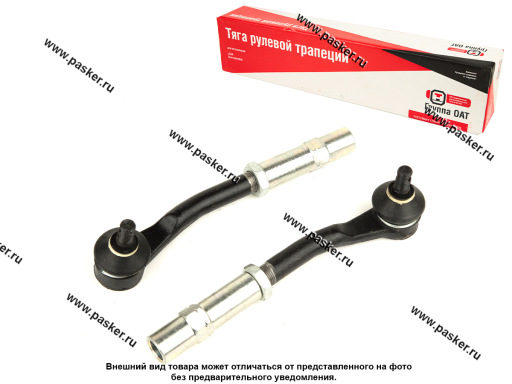 Рулевой наконечник 2108-099 левый/правый со скруткой ОАТ