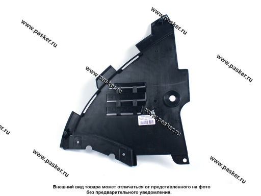 8450090770 Кожух переднего бампера Lada Largus FL нижний левый