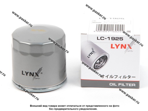 LC-1925 | 04E115561H Фильтр масляный Skoda Octavia 1.4L 12- LYNXauto LC1925