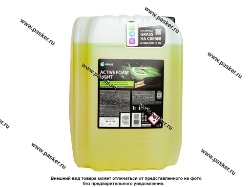 Шампунь для бесконтактной мойки Active Foam Light 22кг 110495
