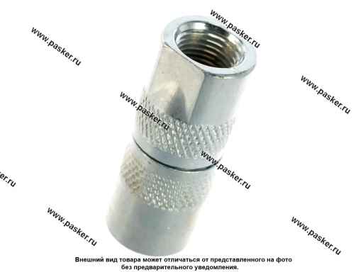 Наконечник для плунжерного шприца 4-х лепестковый DOLLEX