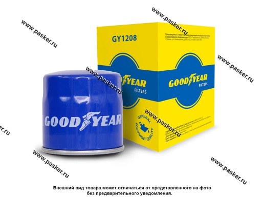 GY1208 | 93156245 Фильтр масляный Chevrolet Deawoo Lada Goodyear GY1208