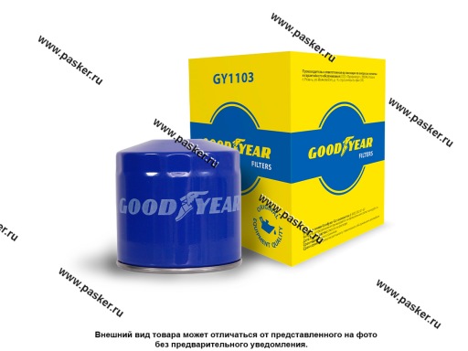 GY1103 | J1560025010 Фильтр масляный Lada Nissan Goodyear GY1103