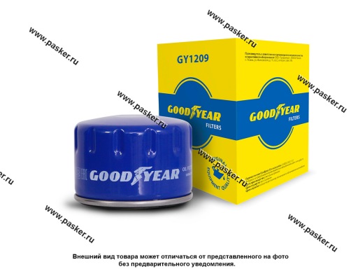 GY1209 | 7700033408 Фильтр масляный Renault Lada Nissan SuzukiI Goodyear GY1209