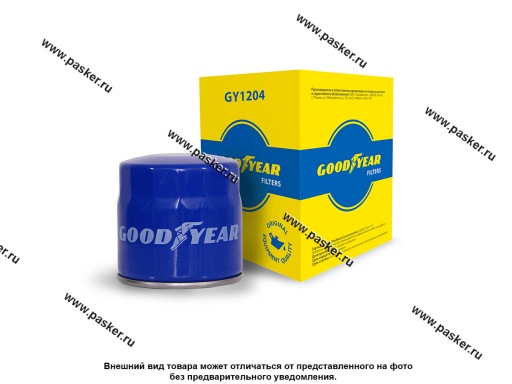 GY1204 | 26300-35530 Фильтр масляный Hyundai Kia Goodyear GY1204