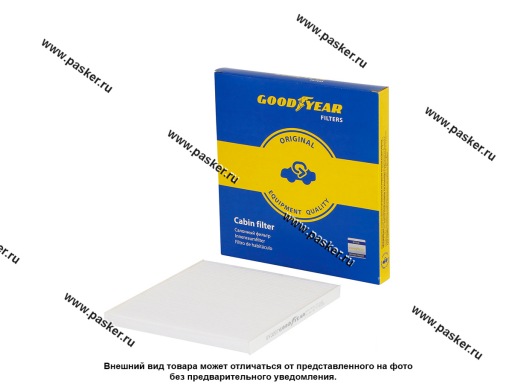 GY3207 | 97133-2E210 Фильтр салонный Hundai Kia Goodyear GY3207