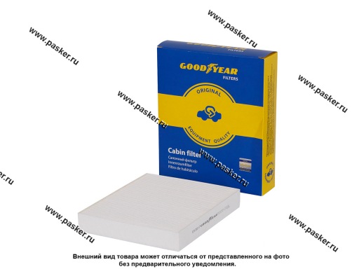 GY3217 | 1808524 Фильтр салонный Chevrolet Opel Goodyear GY3217