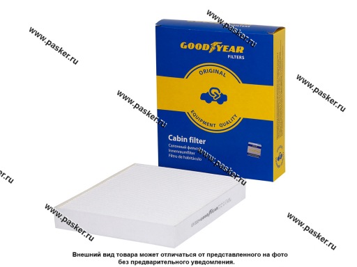 GY3224 | 6R0820367 Фильтр салонный Volkswagen Skoda Goodyear GY3224