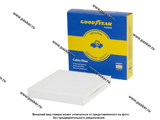 GY3204 | 1354952 Фильтр салонный Ford Volvo Goodyear GY3204
