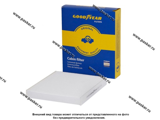 GY3223 | 6Q0820367 Фильтр салонный Volkswagen Skoda Goodyear GY3223