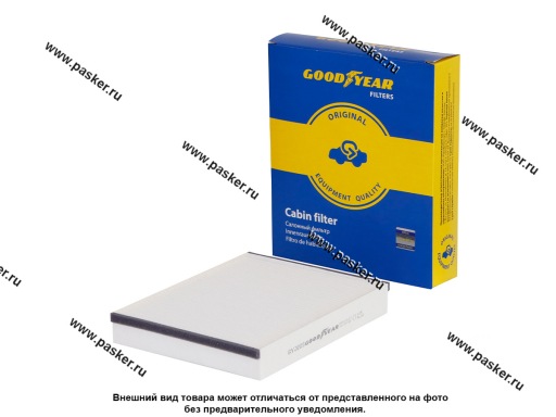 GY3205 | 5128504 Фильтр салонный Volvo Ford Goodyear GY3205