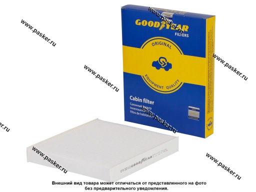 GY3212 | 27277-4M400 Фильтр салонный Nissan Goodyear GY3212