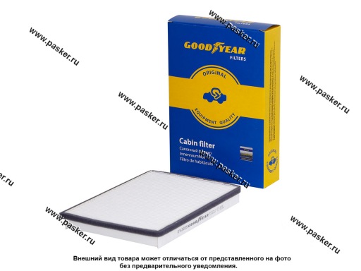 GY3225 | 3A0819638 Фильтр салонный Volkswagen Goodyear GY3225