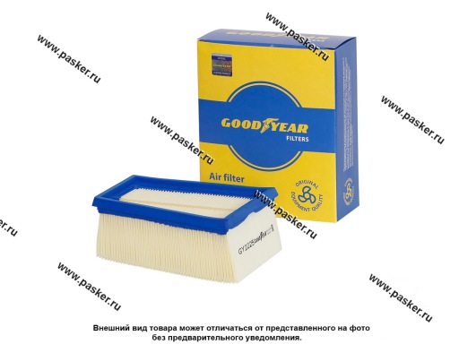 GY2225 | 8200431051 Фильтр воздушный Lada Nissan Renault Goodyear GY2225