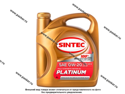Масло SINTEC  0W20 Platinum API SP ILSAC GF-6 4л син 801987/600163