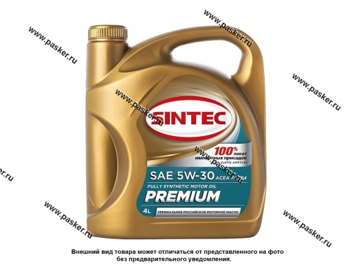 Масло SINTEC  5W30 Premium API SL/CF ACEA A3/B4 4л син