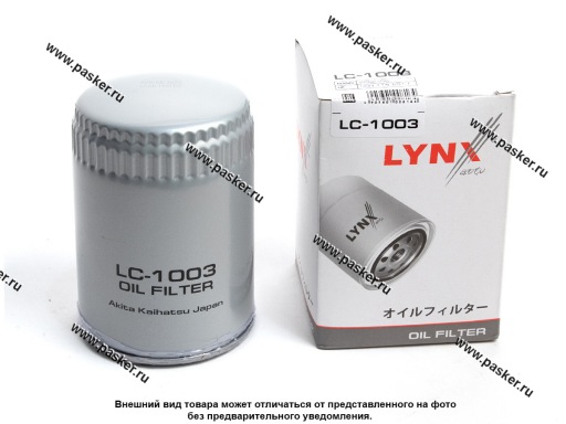Фильтр масляный Audi VW 1.8 97- LYNXauto LC1003