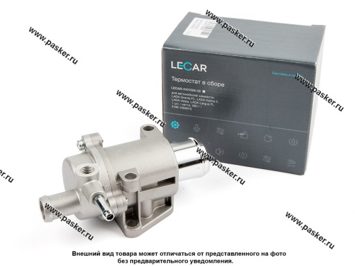 LECAR010160602 | 21900130601011 Термостат LADA X-Ray/Largus/Priora с АМТ (двигатели ВАЗ) LECAR доп штуцер