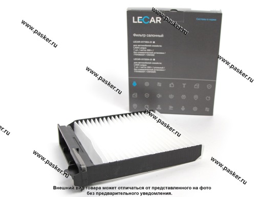 LECAR017190401 | 8450104100 Фильтр салонный LADA Largus Renault Daster Logan Sandero LECAR