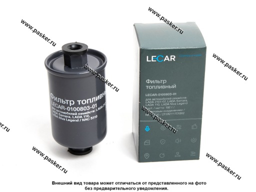 Фильтр топливный 2108-10 инжектор LECAR
