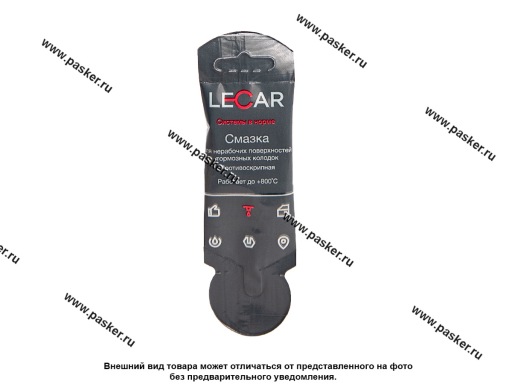 Смазка Тормозных колодок LECAR 5гр противоскрипная стик-пакет