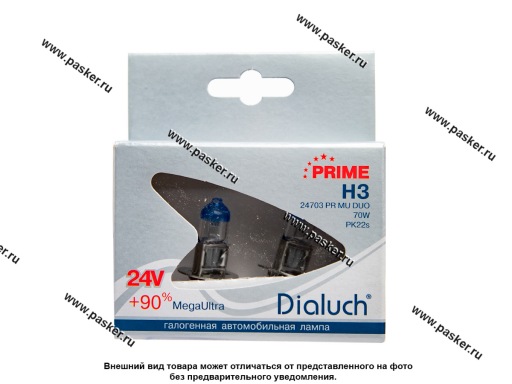 24703PR MU Лампа галоген 24V H3 70W DiaLuch Prime +90%