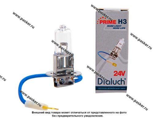 24703PR HD Лампа галоген 24V H3 70W PK22s DiaLuch Prime