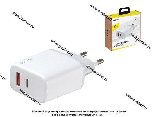 Зарядное устройство сетевое USB Type-C PD QC 3.0 быстрое Axxa 2404