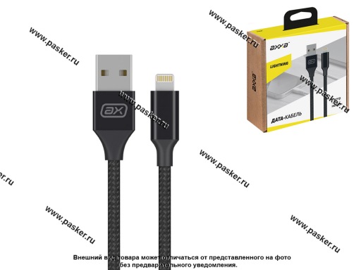 Кабель Lightning - USB 1м 2A Axxa нейлон 7268 черный