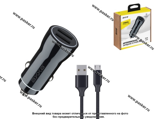 Разветвитель прикуривателя на 2 USB 2.4A с проводом Micro-USB 1м Axxa 2232