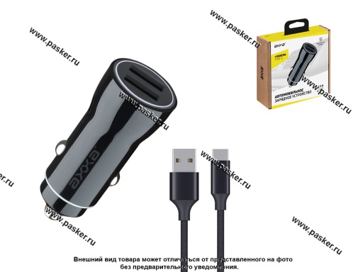 Разветвитель прикуривателя на 2 USB 2.4A с проводом USB-C 1м Axxa 2233