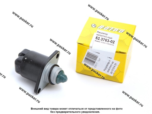 52.3763-02 | 21203-1148300-04 Регулятор холостого хода 21214 2123 Chevrolet Niva 21203 Астро