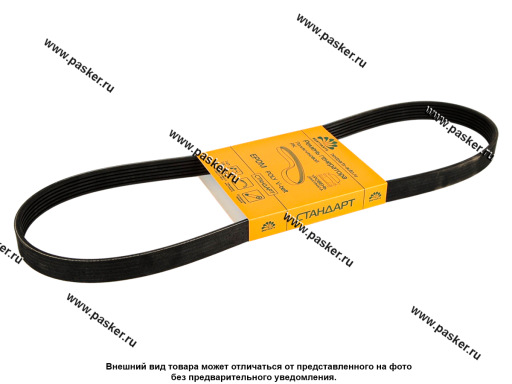 Ремень генератора 2110-12 2170 Priora BESTPARTS СТАНДАРТ с А/С и с ГУР 6PK1115 BPAB0018EPDM