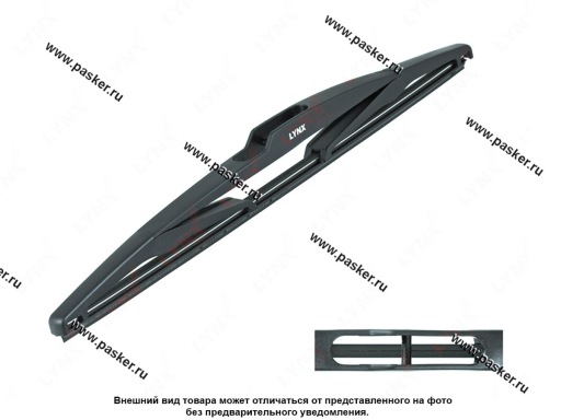 Щетки стеклоочистителя задняя 35см Lada Largus Renault Citroen Nissan Peugeot Volvo LYNXauto LR35C