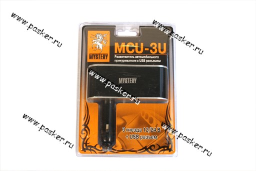 Разветвитель прикуривателя на 3 гнезда + 1 USB MYSTERY MCU-3U