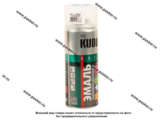 Краска Голубая светоотражающая KUDO KU-1202 520мл аэрозольная