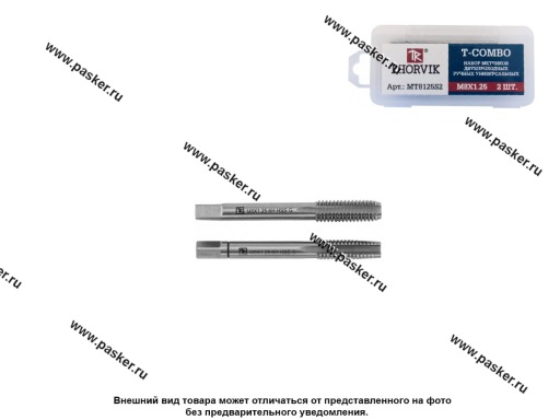 Метчик двухпроходной М10х125 2шт T-COMBO Thorvik MT10125S2