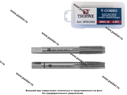Метчик двухпроходной М 4х0,7 2шт T-COMBO Thorvik MT407S2