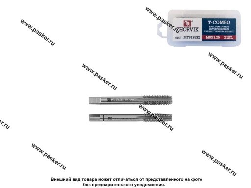 Метчик двухпроходной М 6х1,0 2шт T-COMBO Thorvik MT61S2