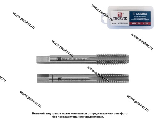 Метчик двухпроходной М 7х1,0 2шт T-COMBO Thorvik MT71S2